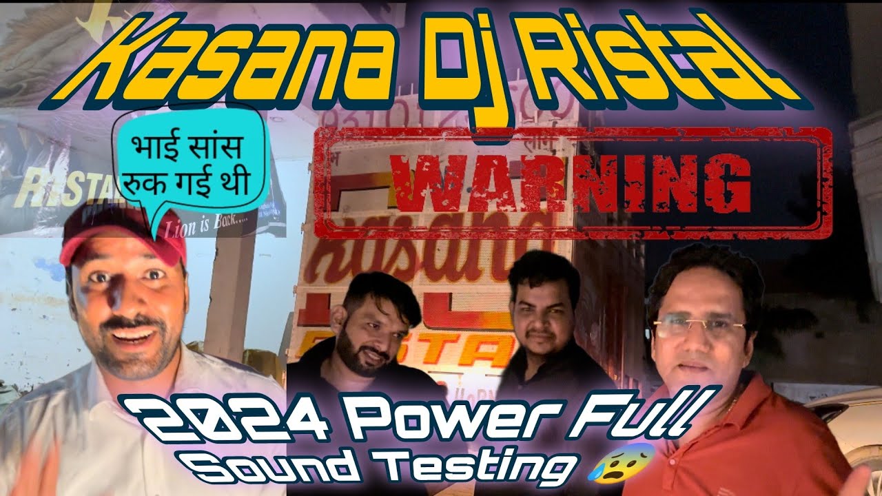 DJ KASANA RISTAL🔥हरिद्वार कांवड़ मेला 2024🚩Sound Testing😨अभी मज़ा आएगा ना बिडू​⁠
