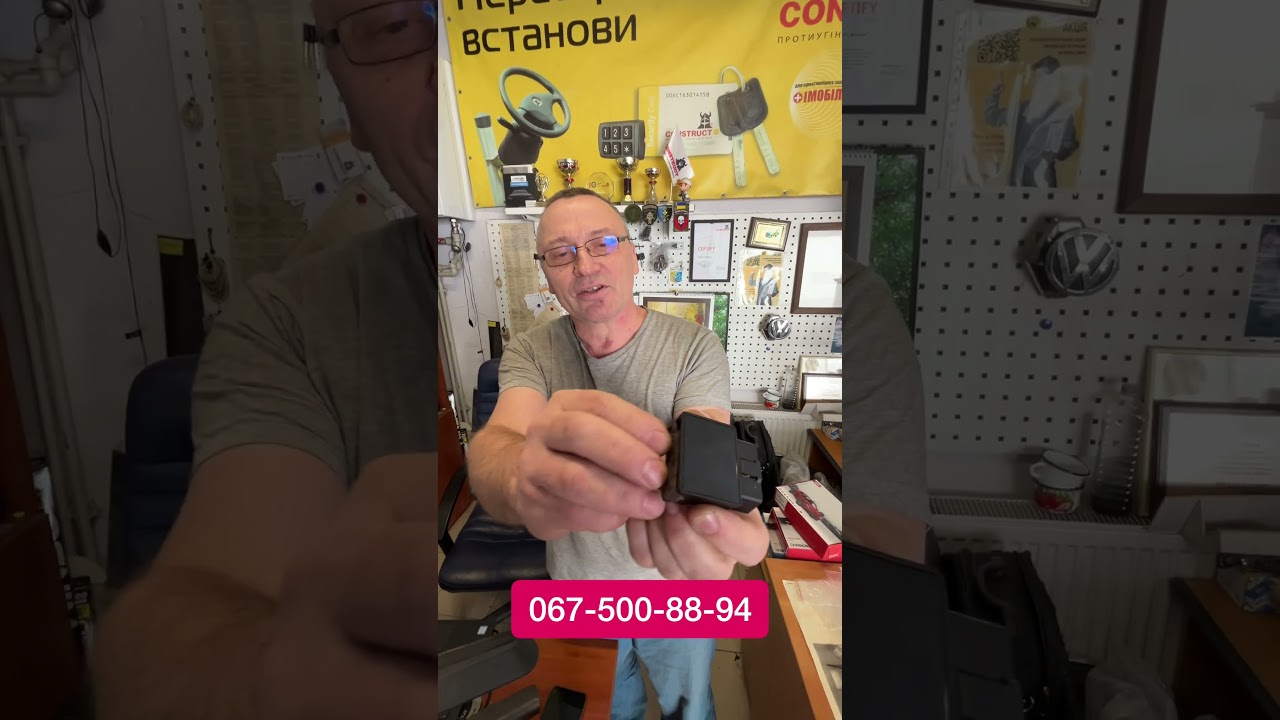 📡 GPS трекер