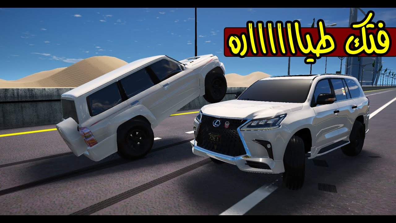 فتك طيااااره يجلد راعي لكزس 2020 !! | GTA 5