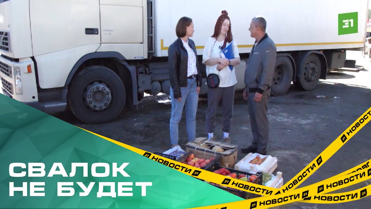 Мусорных свалок не будет. Руководство рынка в Кременкуле наняло дворников и организовали субботник