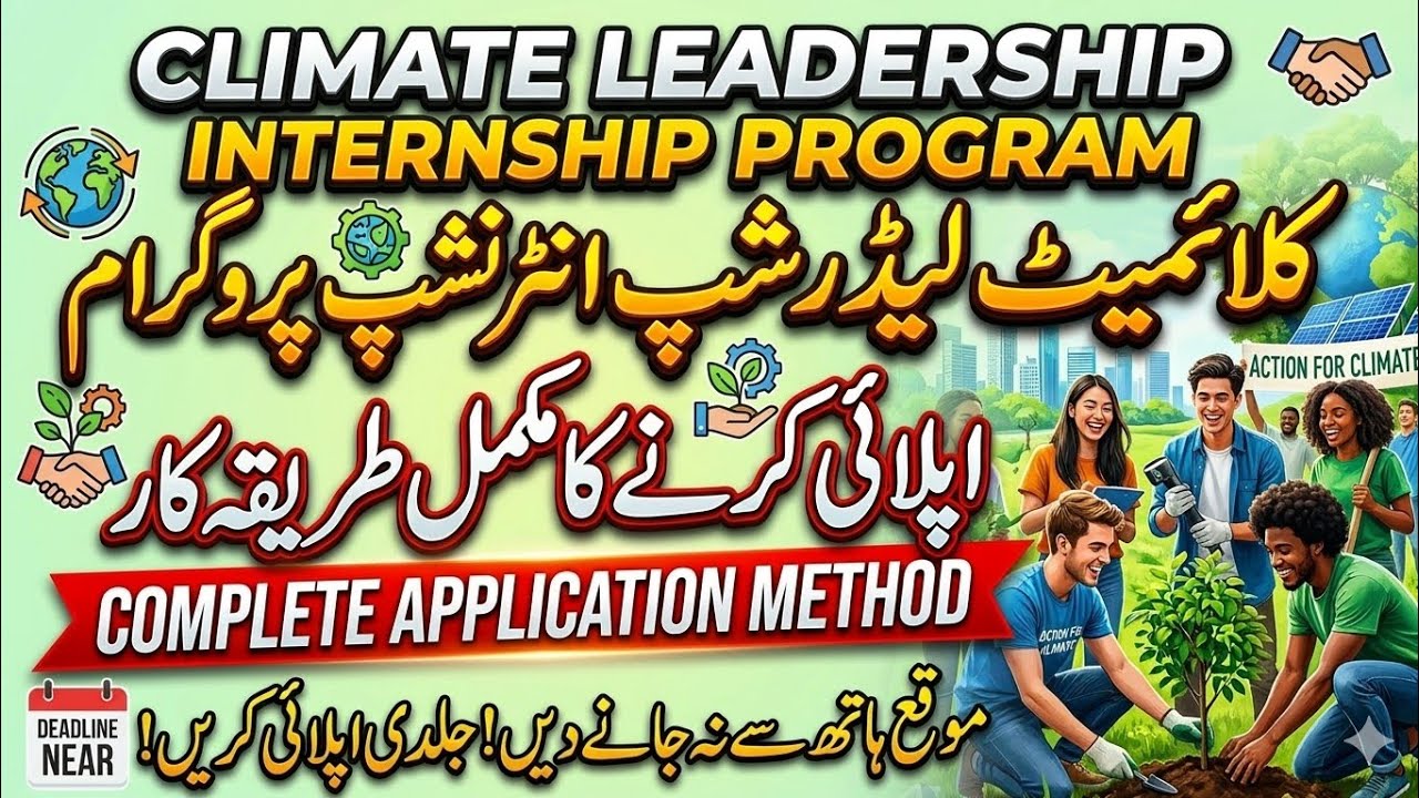 How to Apply for Climate Leadership Development Internship Program 2026 | Application Process