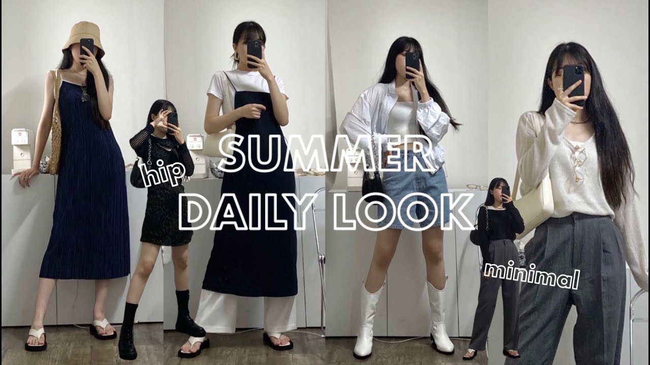 꾸민듯 안꾸민듯 힙하고 미니멀한 여름 데일리룩 with 에이블리