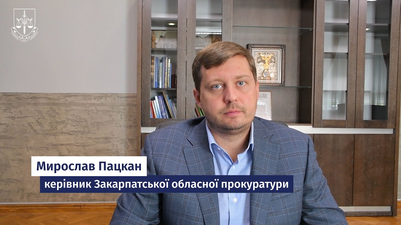 Мирослав Пацкан: втечі від мобілізації є загрозою довіри до правоохоронної системи регіону
