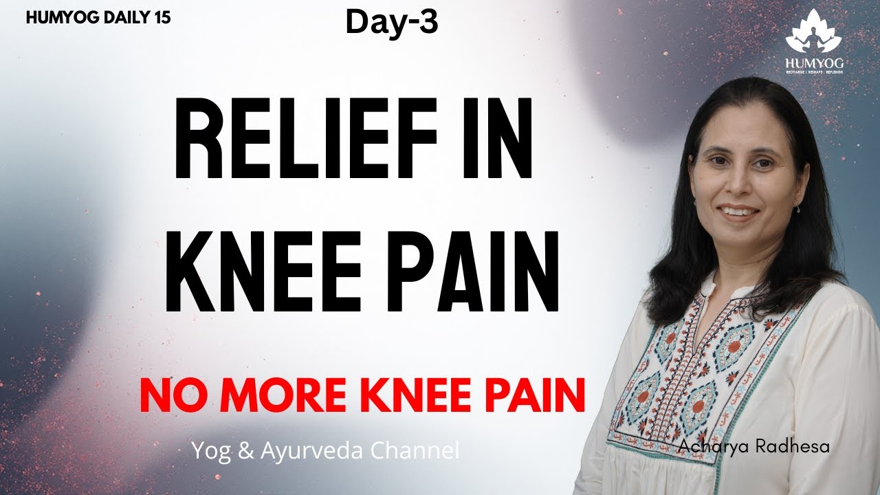Day-3 | Daily KNEE-PAIN Exercises | Homyog Daily -15 | Radhesa |