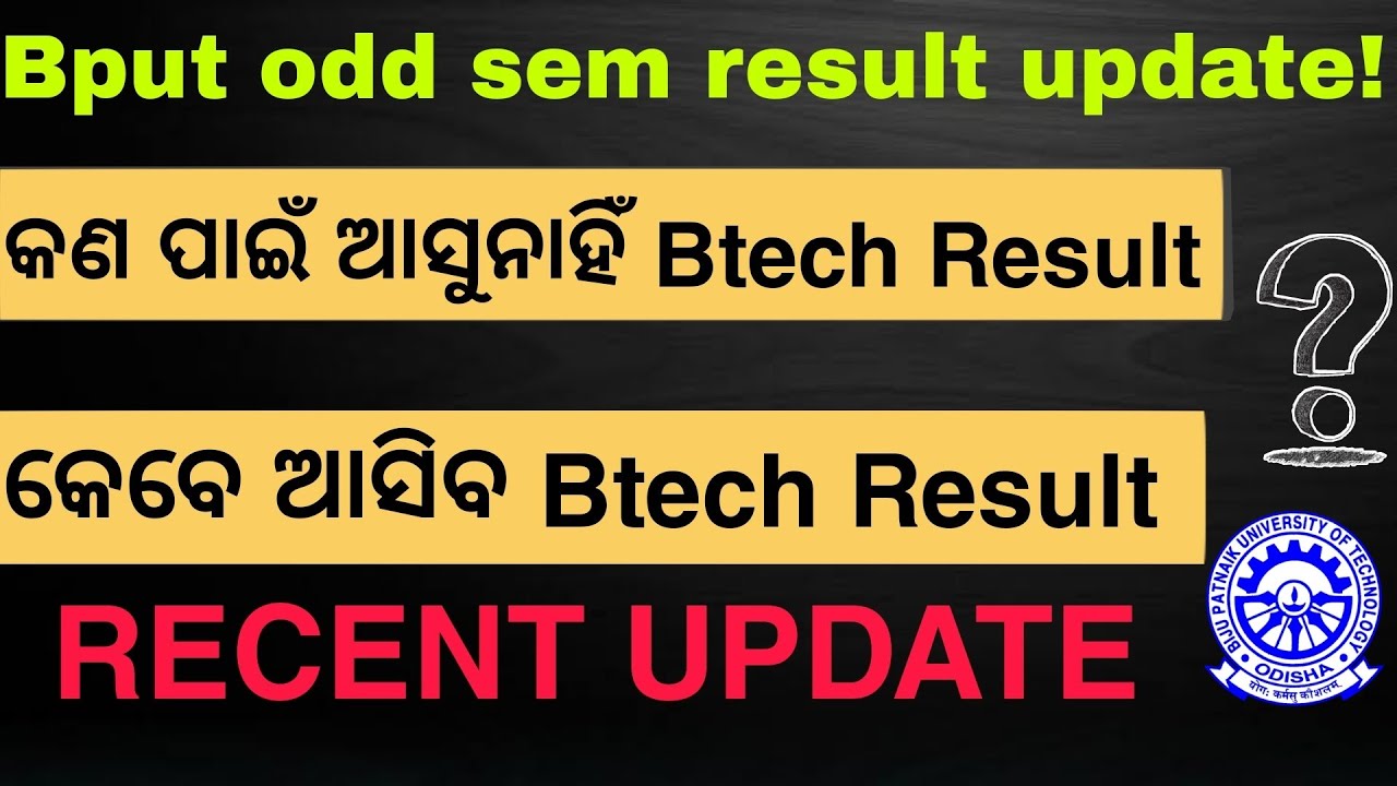 Bput odd sem recent result update|| Must watch Bput students