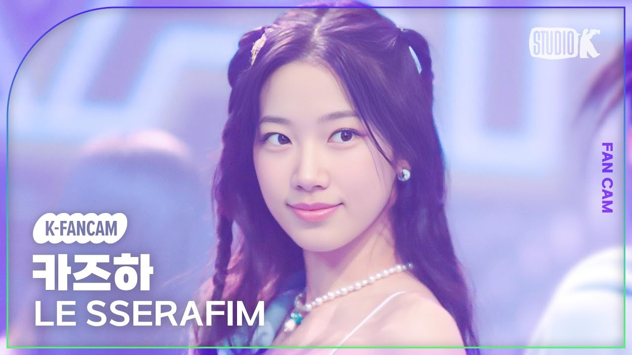 [K-Fancam] 르세라핌 카즈하 직캠 'No Return (Into the unknown)' (LE SSERAFIM KAZUHA Fancam) @MusicBank 230512