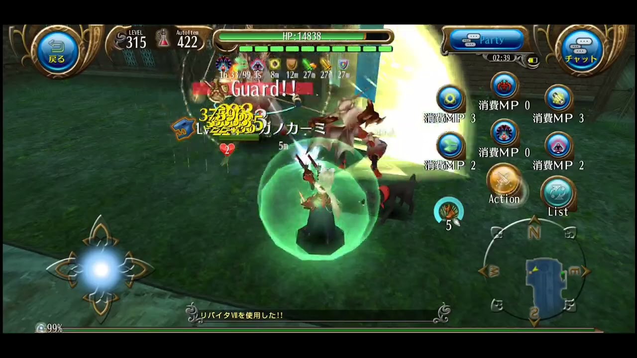 【途中まで/クリア14:04】トーラム シカノカーミ アルテ 銃拳 ／ Toram Sicanokami Ulti gunfu 2026/2/15