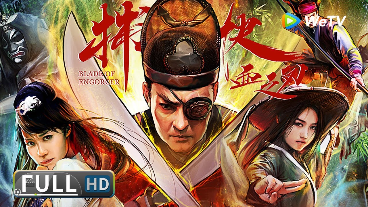 Multi SUB【古装武侠】《捕快：血之刃 / Blade of Enforcer》刀光剑影重现真江湖 | Full Chinese Movie