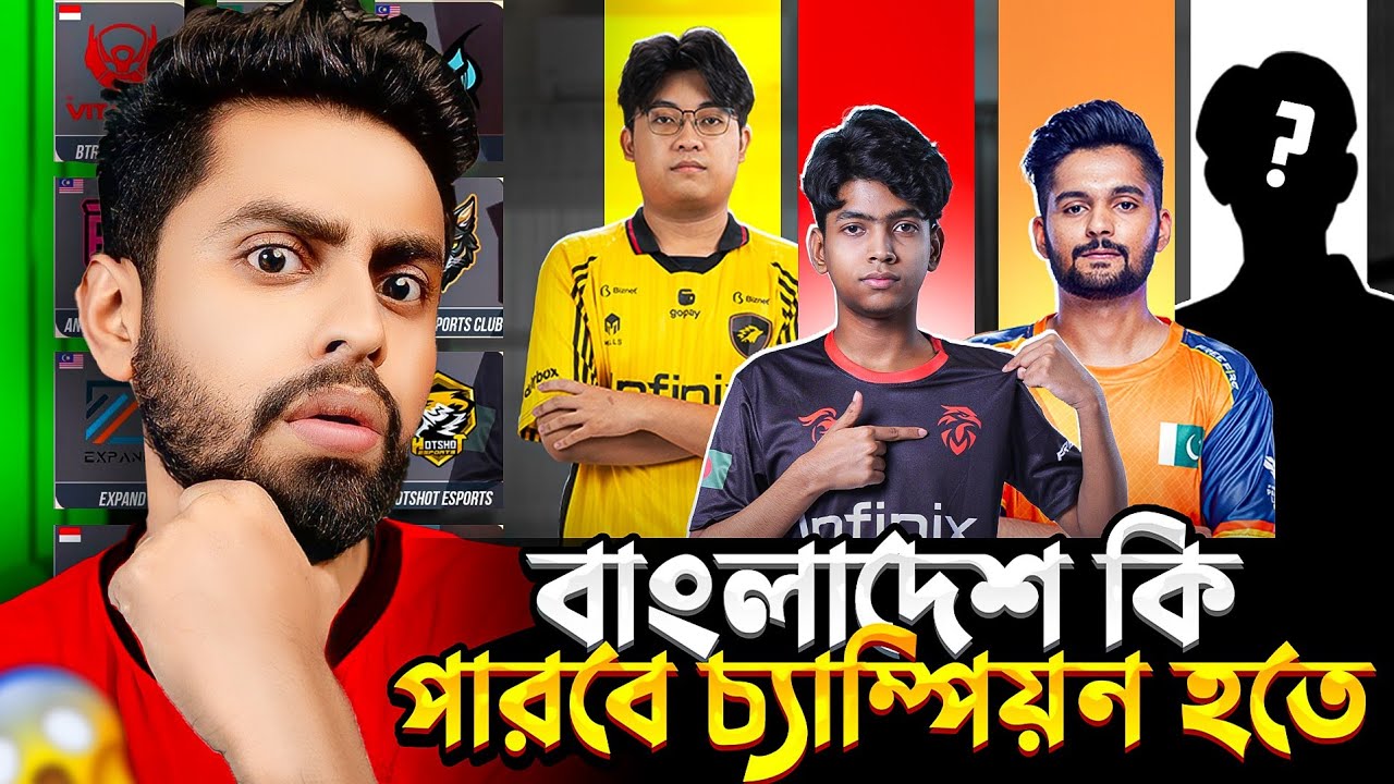 RHK , OFC & NXB কে হবে Free Fire Ramadan Cup Champion ?