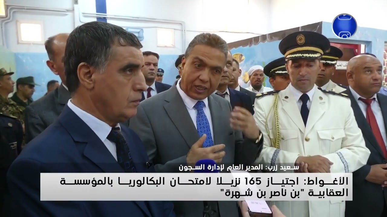 نزلاء المؤسسة العقابية بن ناصر بن شهرة بالاغواط صاحبة المرتبة الاولى وطنيا السنة الفارطة.