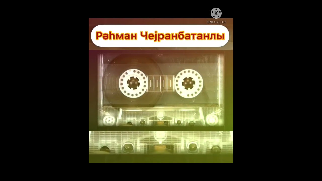 Rəhman Ceyranbatanlı-Sadəcə Rəhmanam