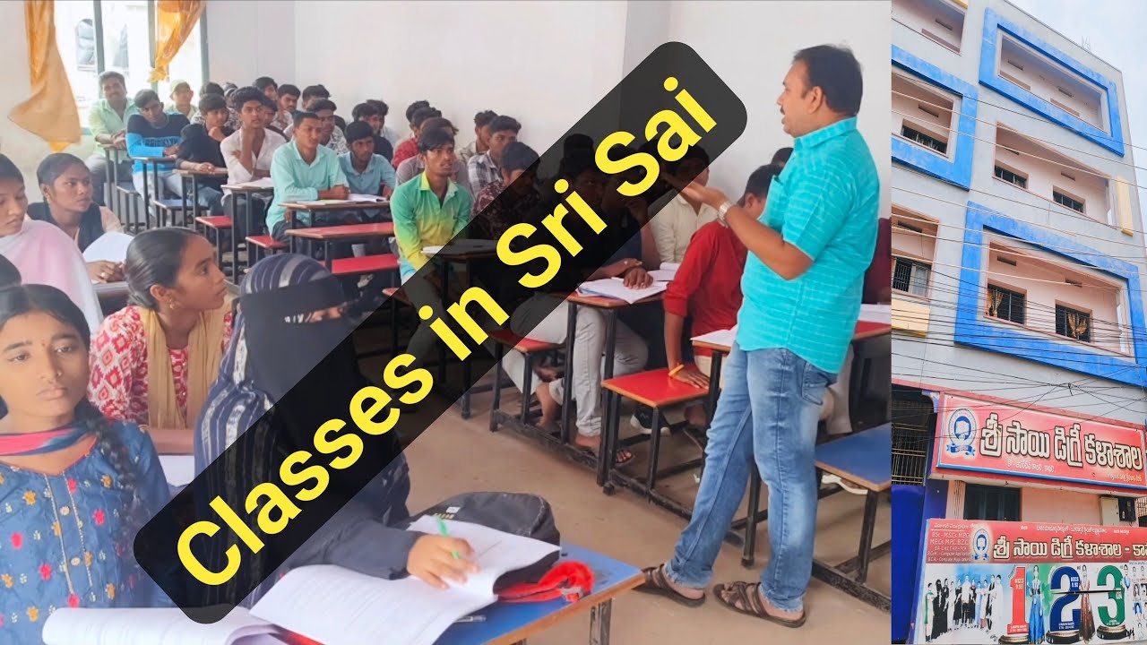 All Classes in Sri Sai Degree College || Kavali #srisaidegreecollege