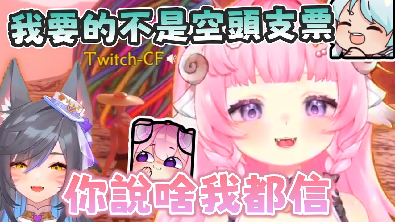 【烟花精華】你說啥我都信  ft. 希夫、小魚、油條大哥  -  4/21 Pushing it! Together - Sisyphus Co-op