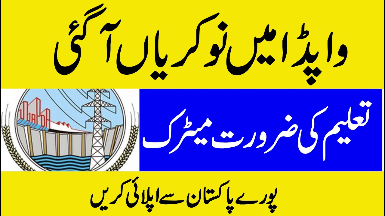 Wapda latest Jobs 2020/Pakistan Water and Power Development Authority jobs,Pakistan latest jobs 2020