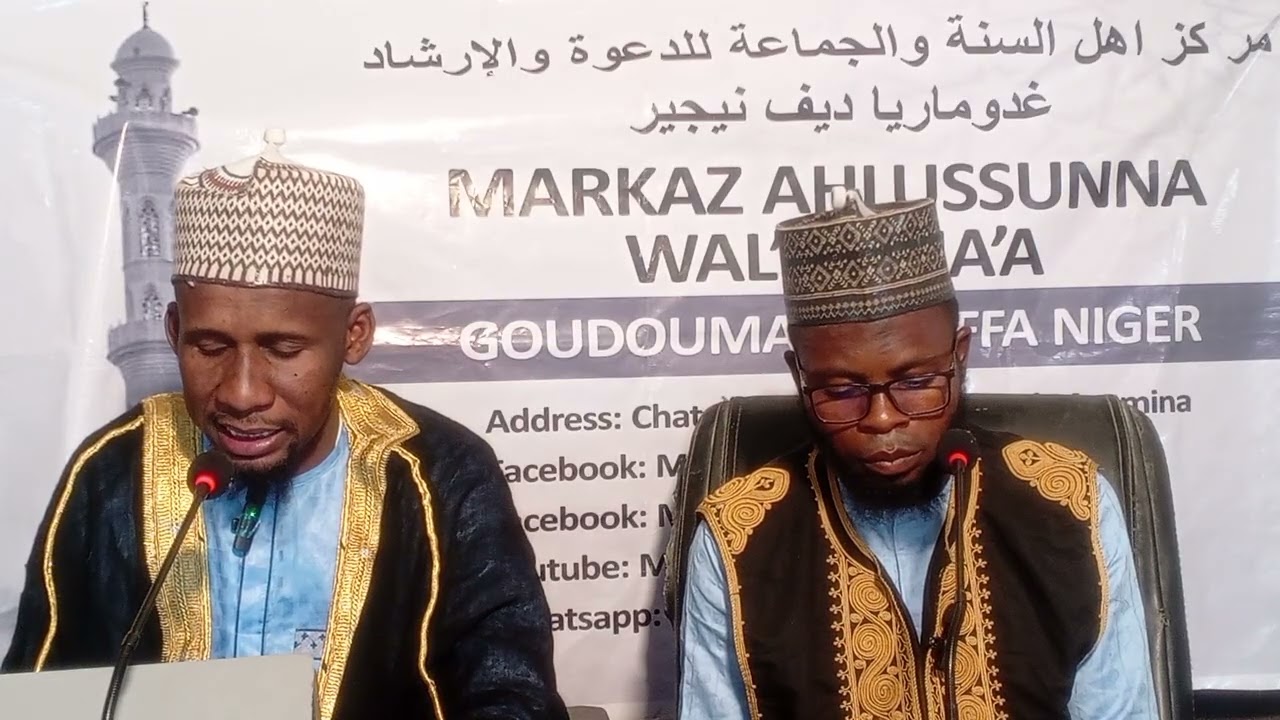 017 RAMADAN TAFSIR 1447H