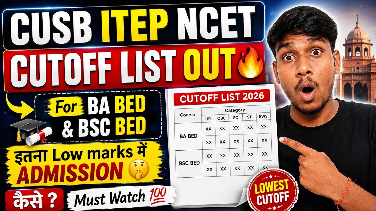 CUSB ITEP Cutoff 2026 OUT ✅Low Marks Me Admission Possible? Full Analysis #itep #ncet @ncetiteptalks