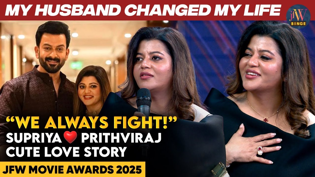Prithviraj and Supriya Menon Cute Love Story ❤️ | JFW Movie Awards 2025 Malayalam