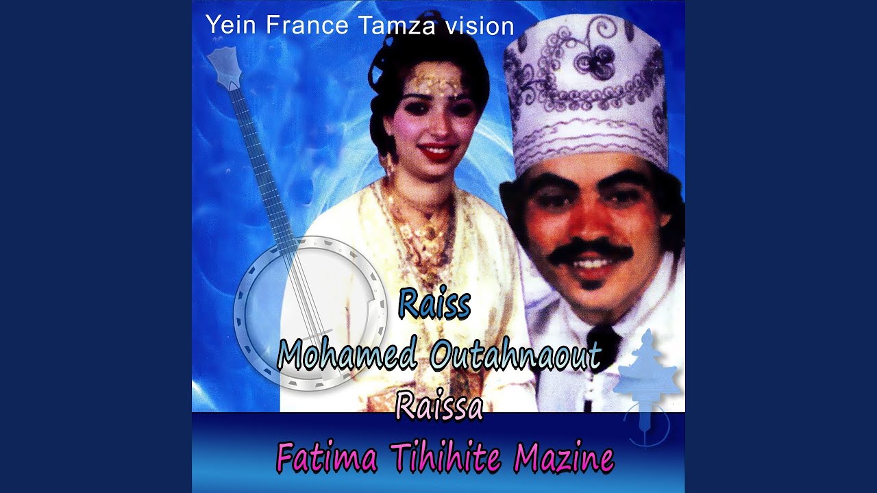Wa Fatima Wa Mohmad