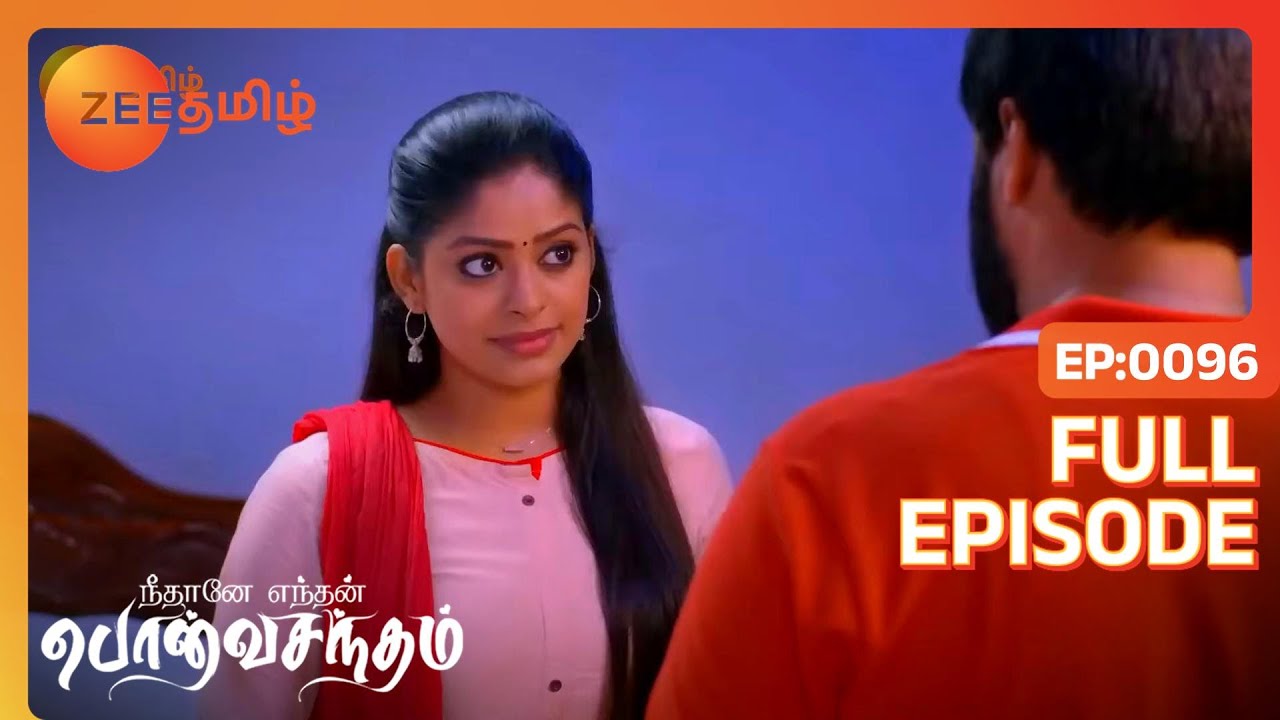 EP 96Neethane Etan Ponvasantham - Индийское тамильское телешоу - Же Тамил