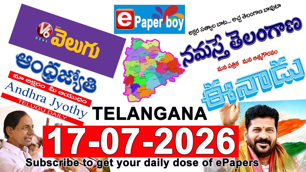 Morning News With Mallanna 17-07-2026 | Teenmarmallanna | Qnews
