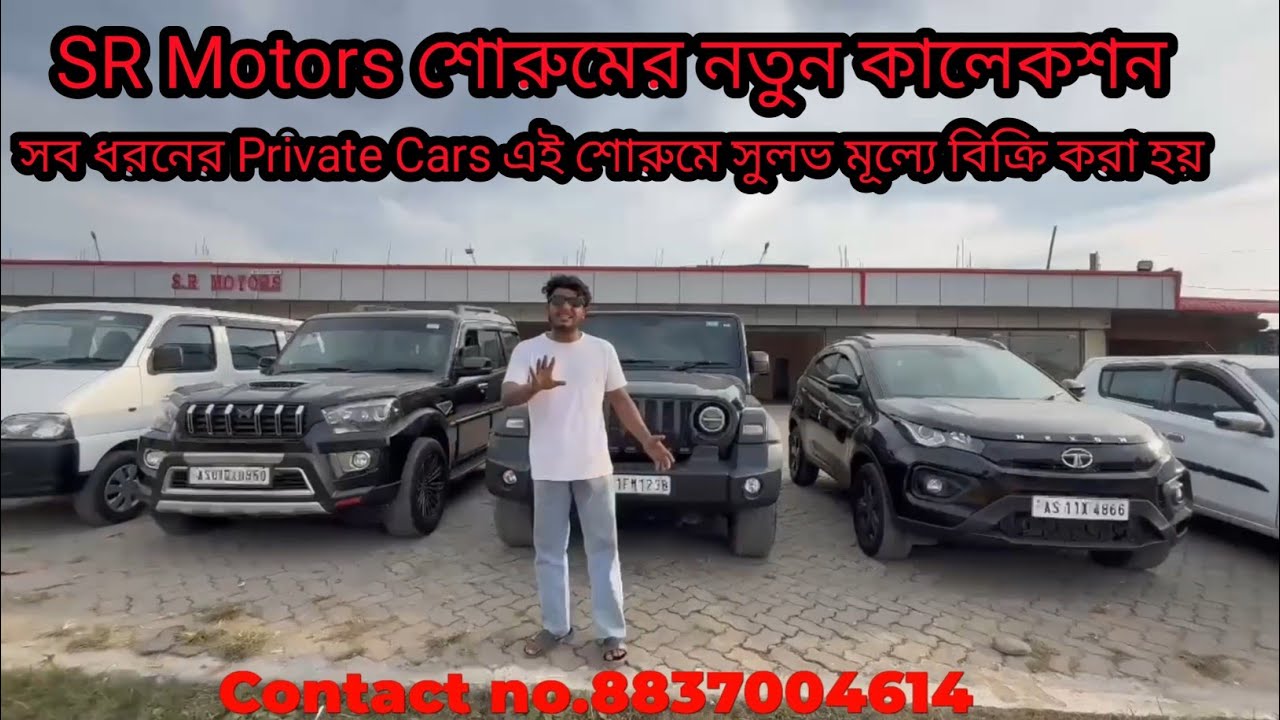 SR Motors শোরুমের নতুন কালেকশন ।। SR Motors