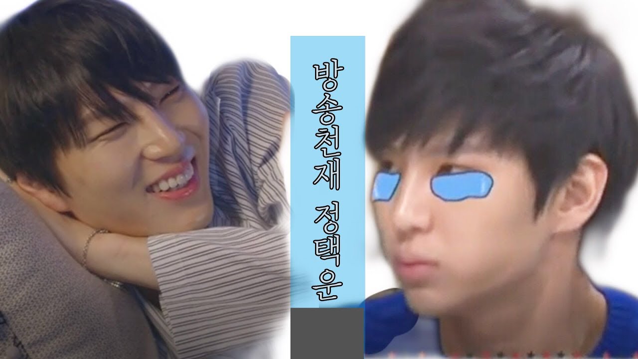 [빅스 레오] 방송천재 정택운 (feat. 30초 택운)