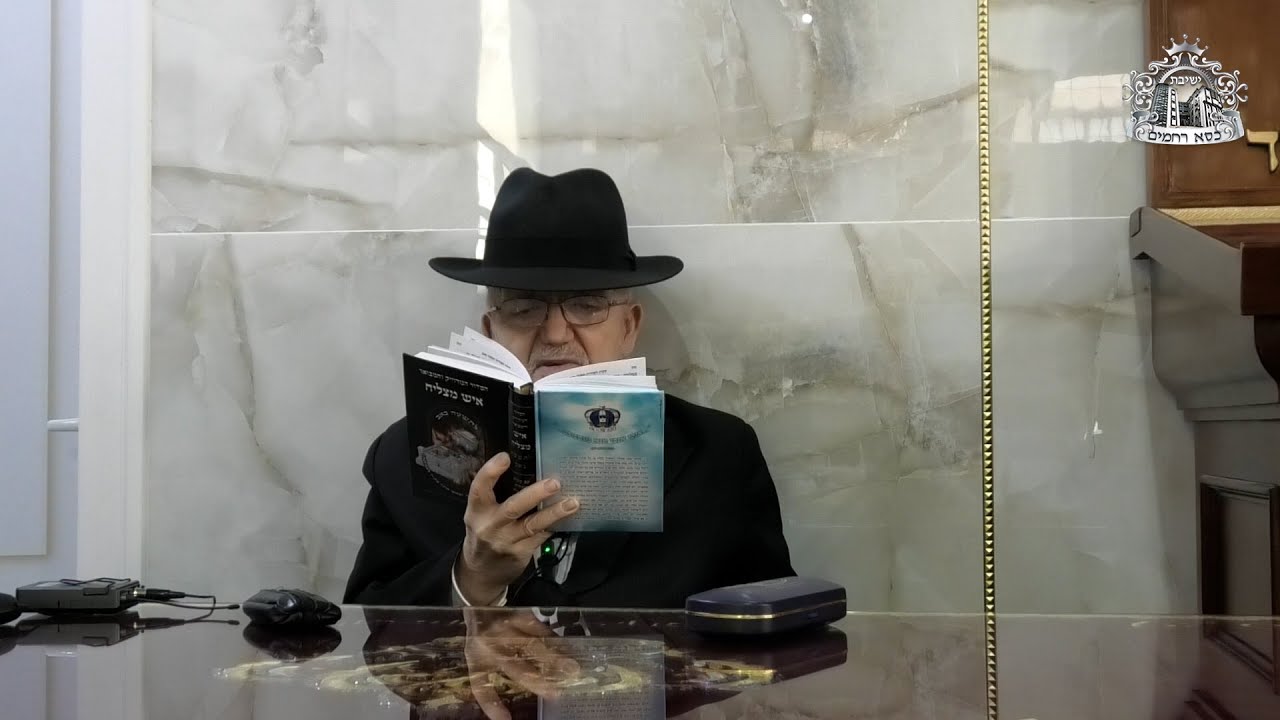 קינות ליל תשעה באב ממרן רבנו זצוק