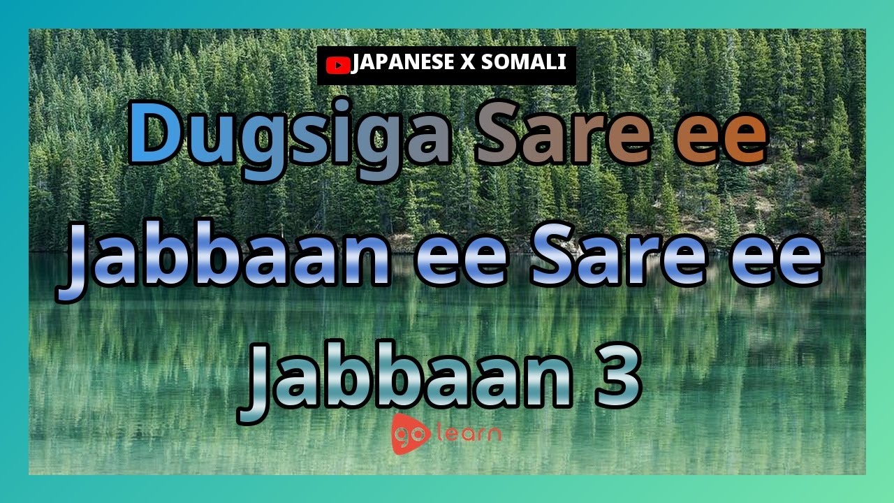 Dugsiga Sare ee Jabbaan ee Dugsiga Sare ee Jabbaan 3 | Golearn