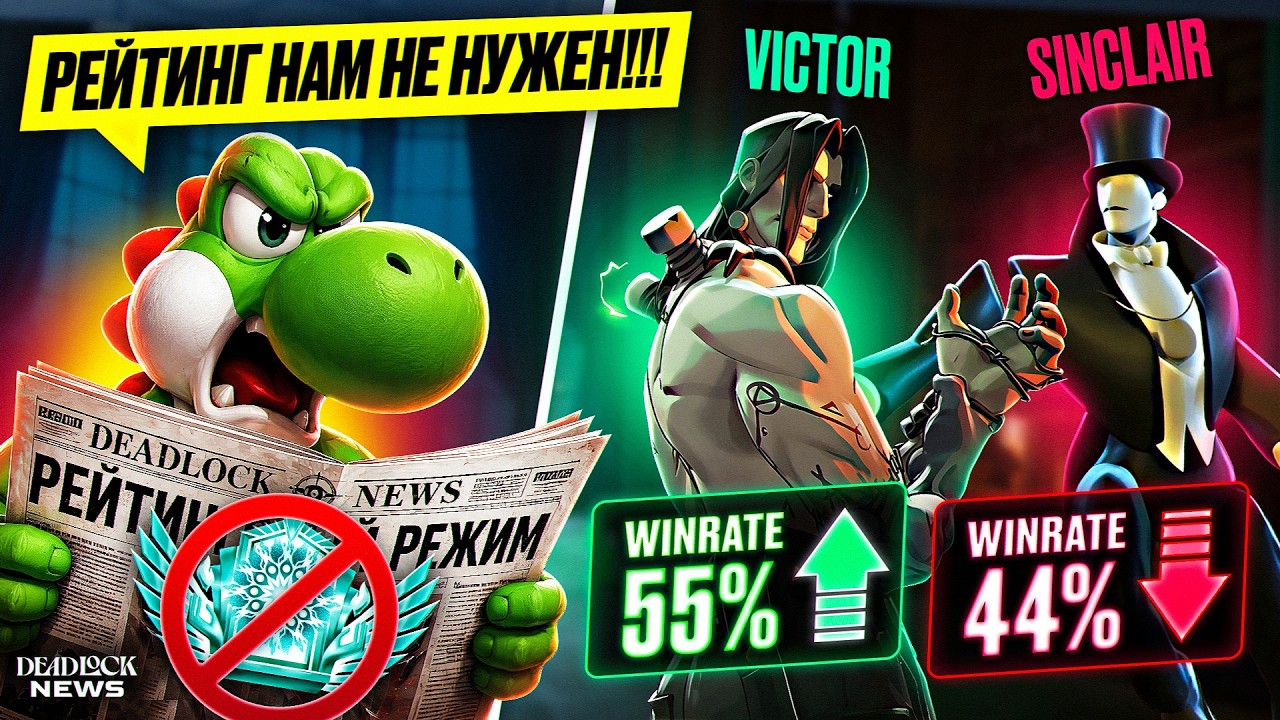 YOSHI ABANDONED THE RANKED PATCH?! META CHANGES AFTER THE MINOR PATCH!!!