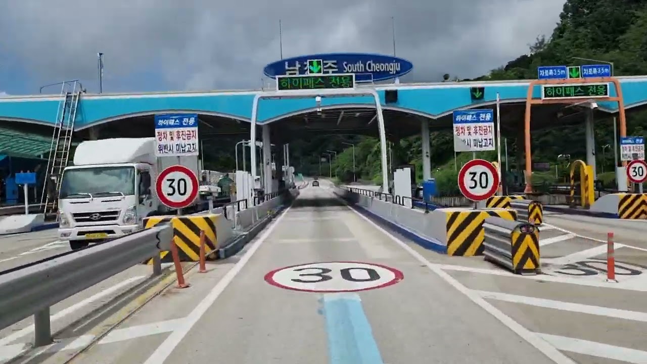 하이패스로 남청주 톨게이트 통과 영상(고속도로에서 나가며) Korea expressway