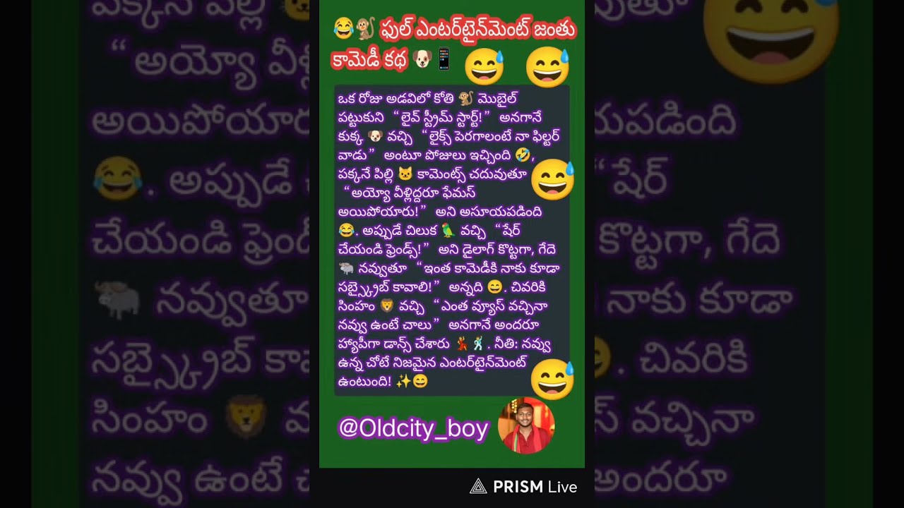 Live streaming of Nikhil@Oldcity_boy🔴Live! 😀లైవ్ స్ట్రీమ్ లో జంతు కామెడీ 😂📱 | ఫుల్ ఎంటర్‌టైన్‌మె