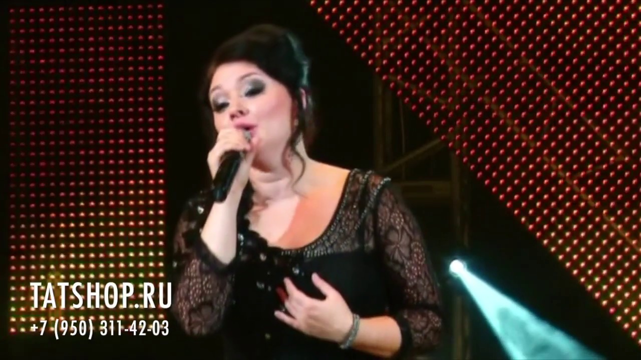 Эльмира Сөләйманова «Син минеке түгел» (Эльмира Сулейманова)