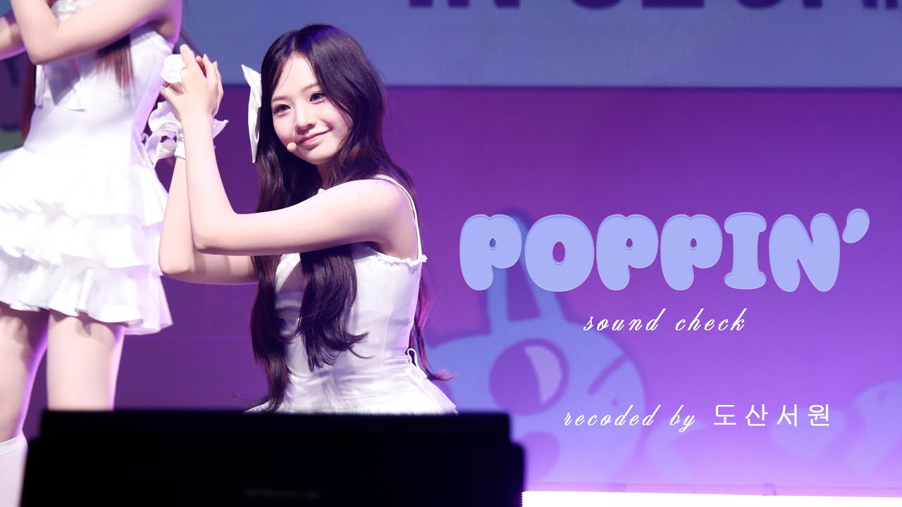 250608 UNIS Poppin' sound check 유니스 임서원 직캠 @FANCON ASIA TOUR IN SEOUL