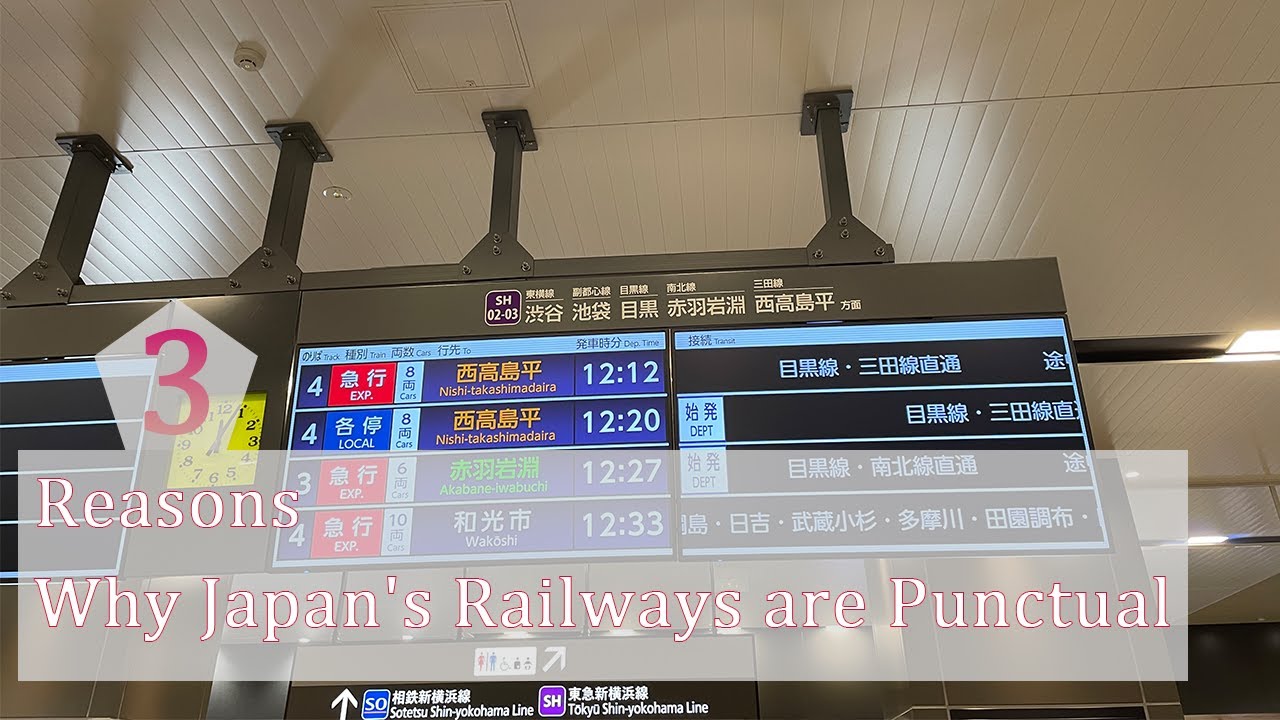Why Japan's Railways are PUNCTUAL!