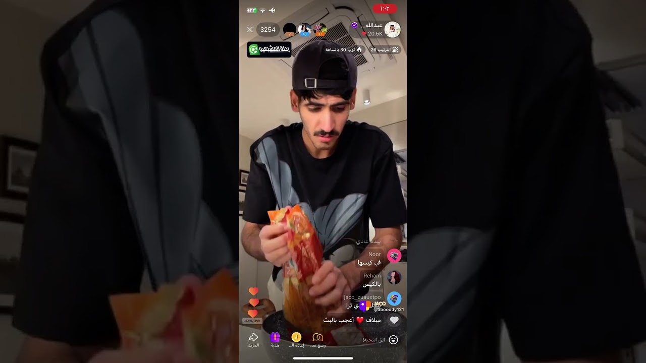 بث عبدالله الشهراني 