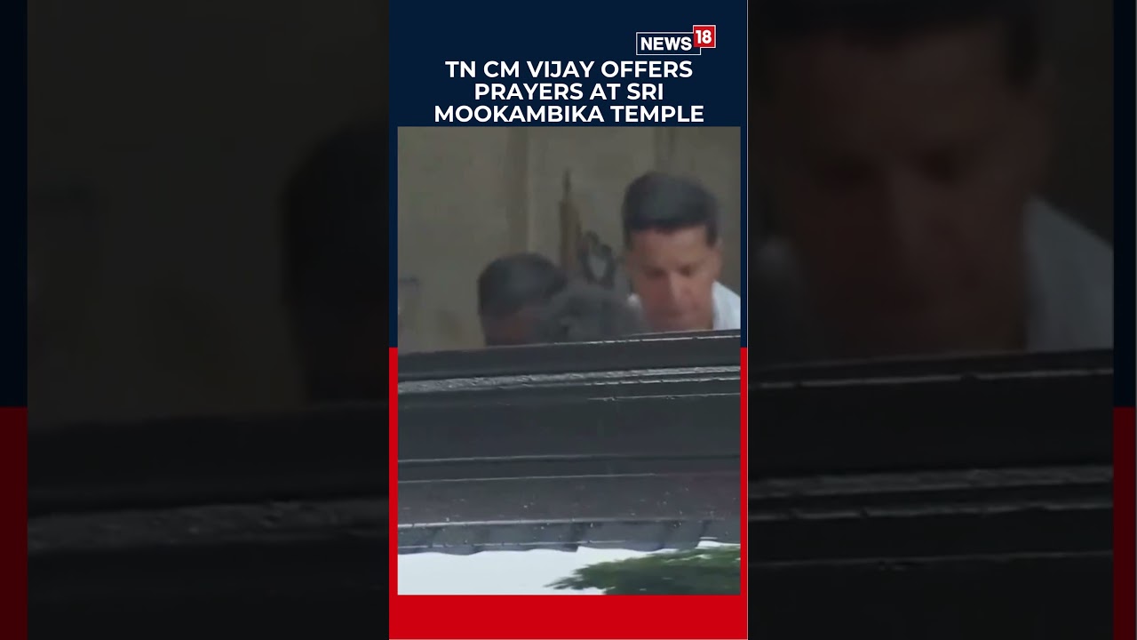 Tamil Nadu CM Joseph Vijay Visits Sri Mookambika Temple | #shorts | N18S