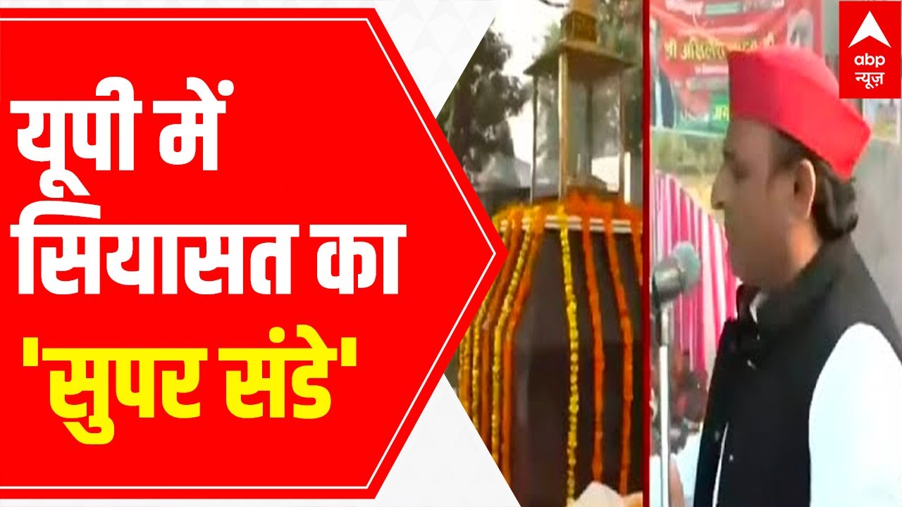 UP Elections 2022 | 'Super Sunday' of Rallies | LIVE Updates