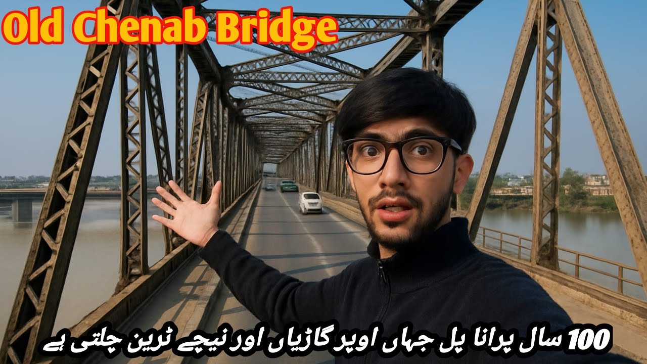 100 years Old British Bridge 😧 | Traffic runs above this bridge and trains run below