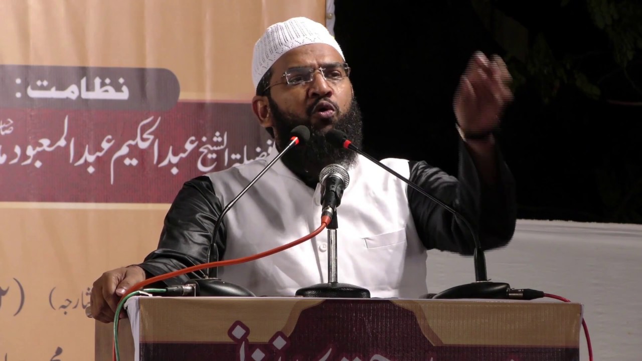 Ghar Ke Mahol Ko Khushgawar Banane Mein Khawateen Ka Hissa By Shaikh Abdul Haseeb Madni (Bangalore)