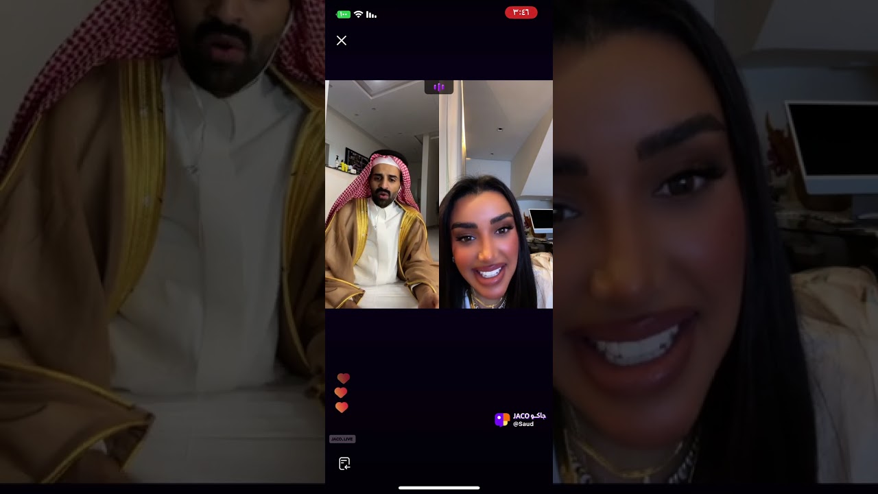 بث سعود Vs شهد ليو