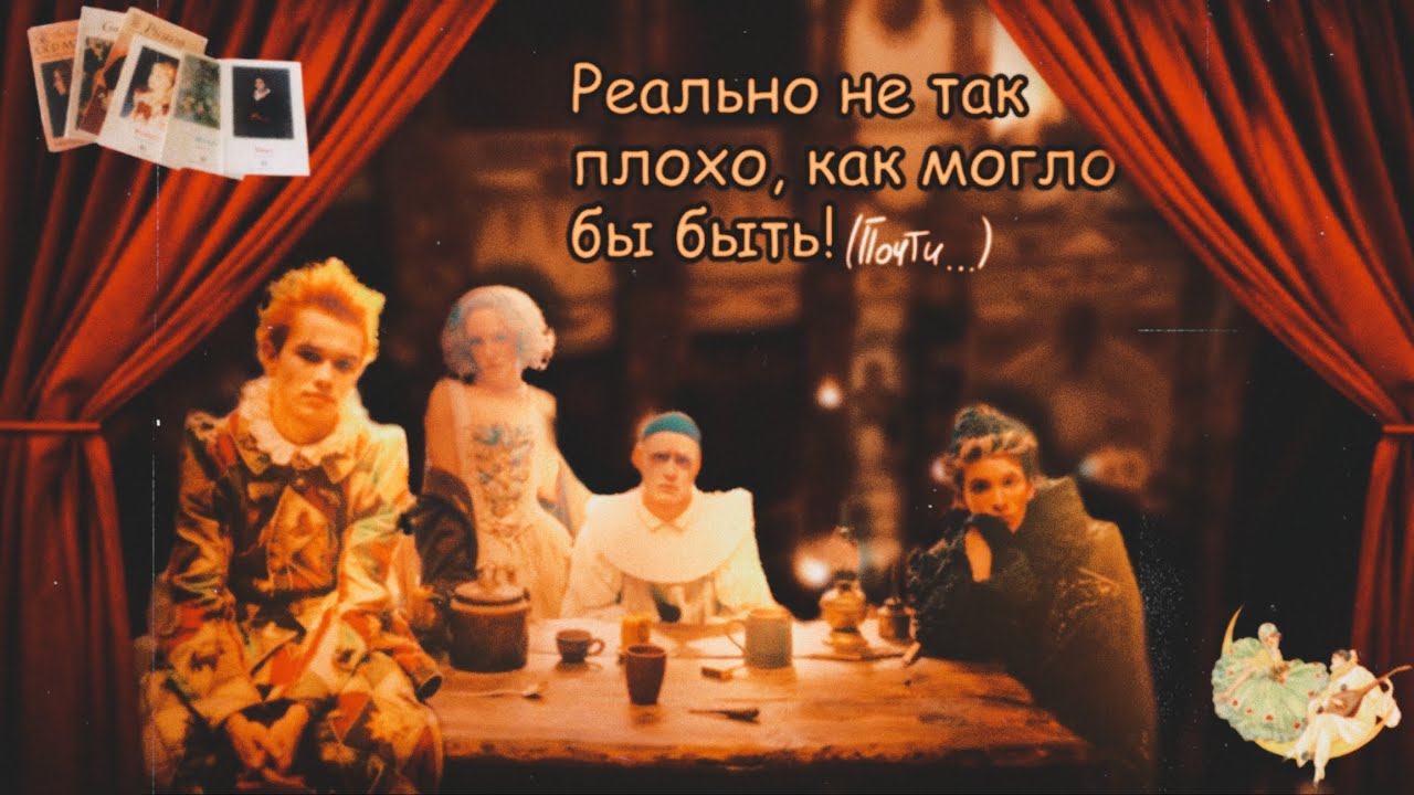 ЭТОТ ФИЛЬМ ЗАСТАВИЛ МЕНЯ СТАДАТЬ. | Обзор 