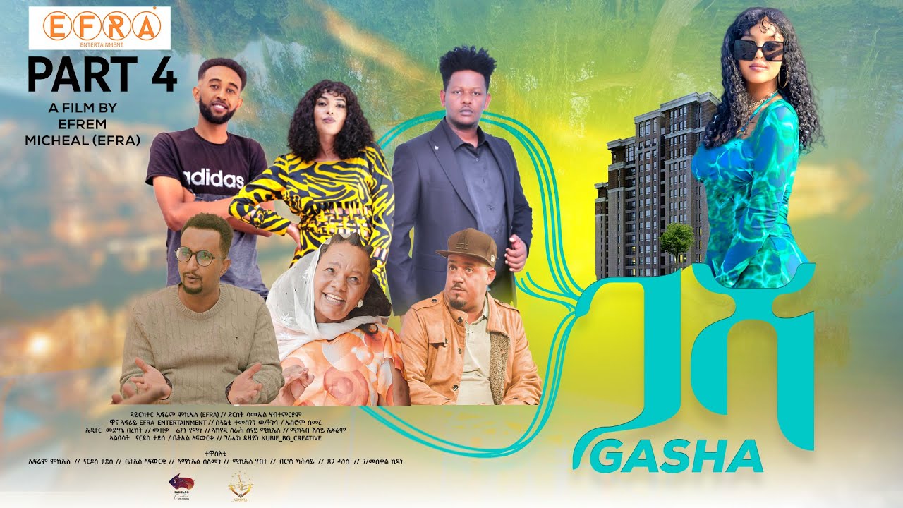 MUHRAEL TV  ጋሻ PART 4 GASHA  NEW ERITREAN  FILM -  2024