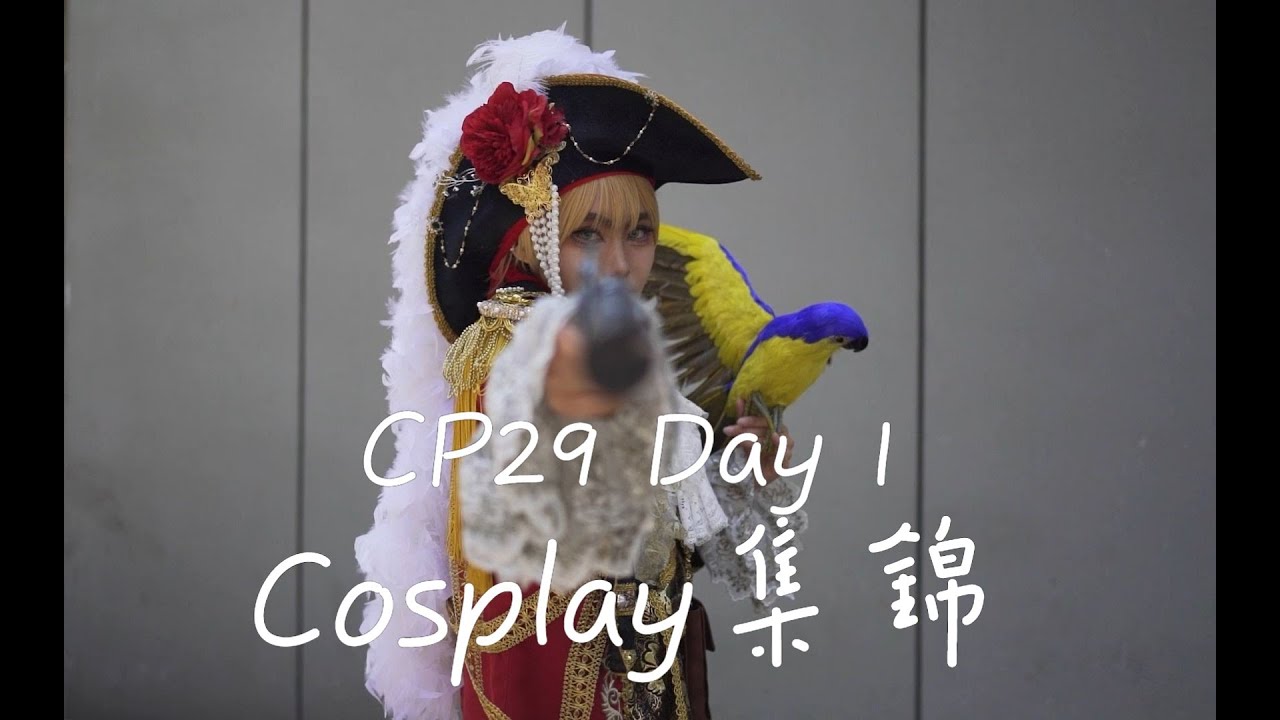 CP29 Cosplay Highlights Collection | COMICUP 29 Day1 | Shanghai