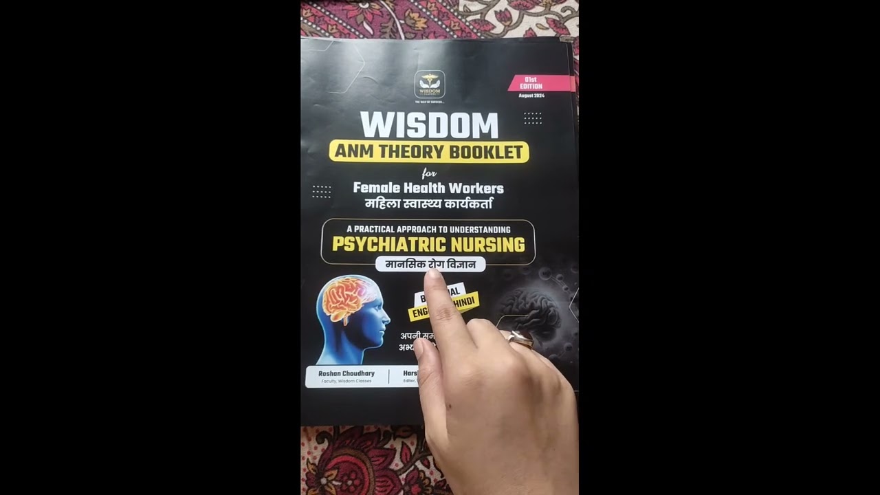 Wisdom Anm Theory Booklet