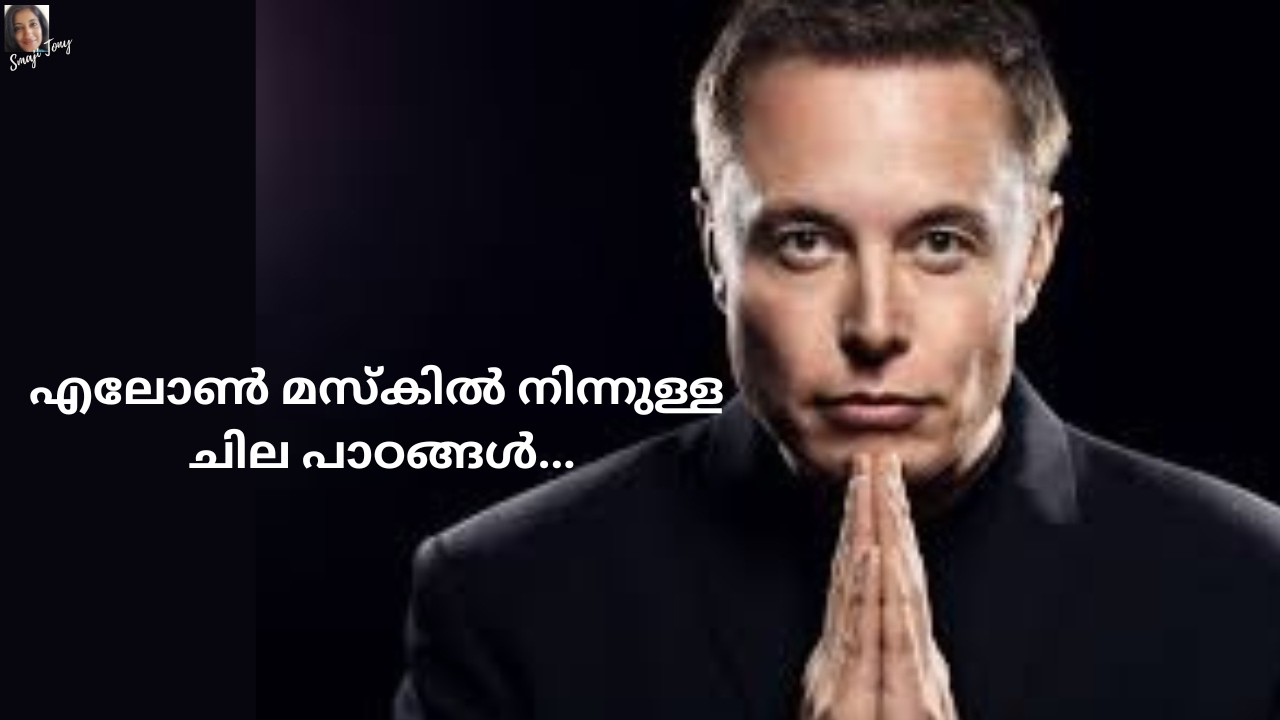 Success lessons from Elon Musk. Malayalam