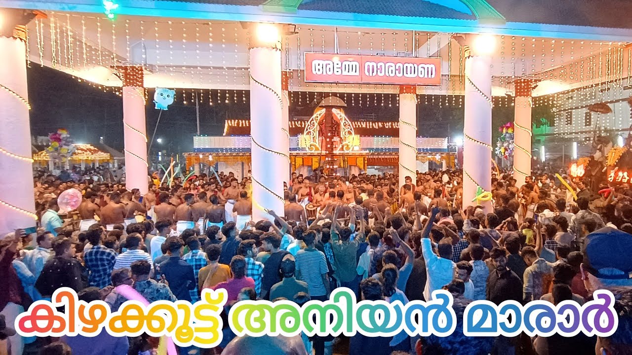 പാണ്ടിമേളം|കലാശം 