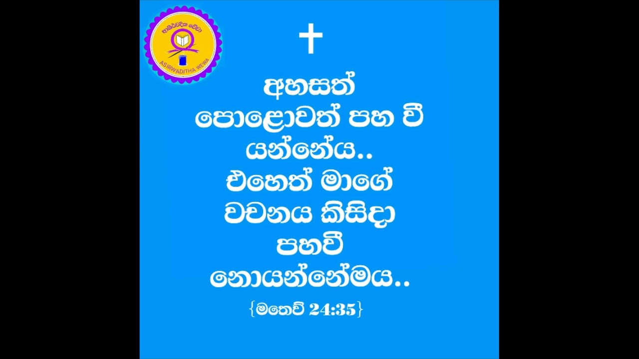 Samaraa batin✝️✝️✝️✝️🌷🌷🌷🌷🌷🌷