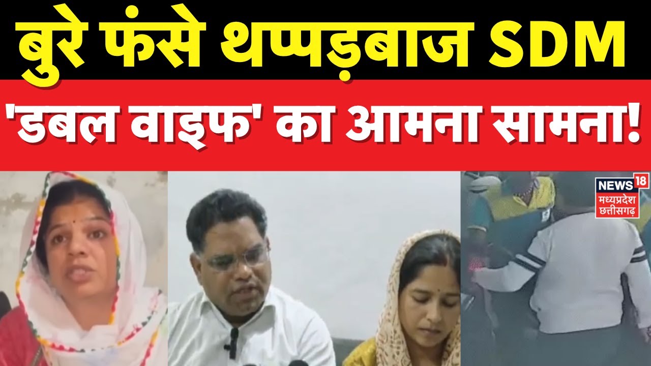 Bhilwara SDM News : थप्पड़ मारने वाले SDM सस्पेंड, पंप पर CNG भरवाने पहुंचे थे SDM | Chotulal Sharma