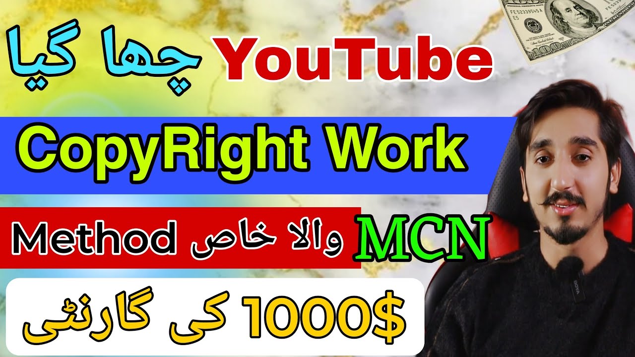 Earn 1000$ Monthly With Copyright Work | Upload Films Dramas Cricket Highlights With Copyright Work
