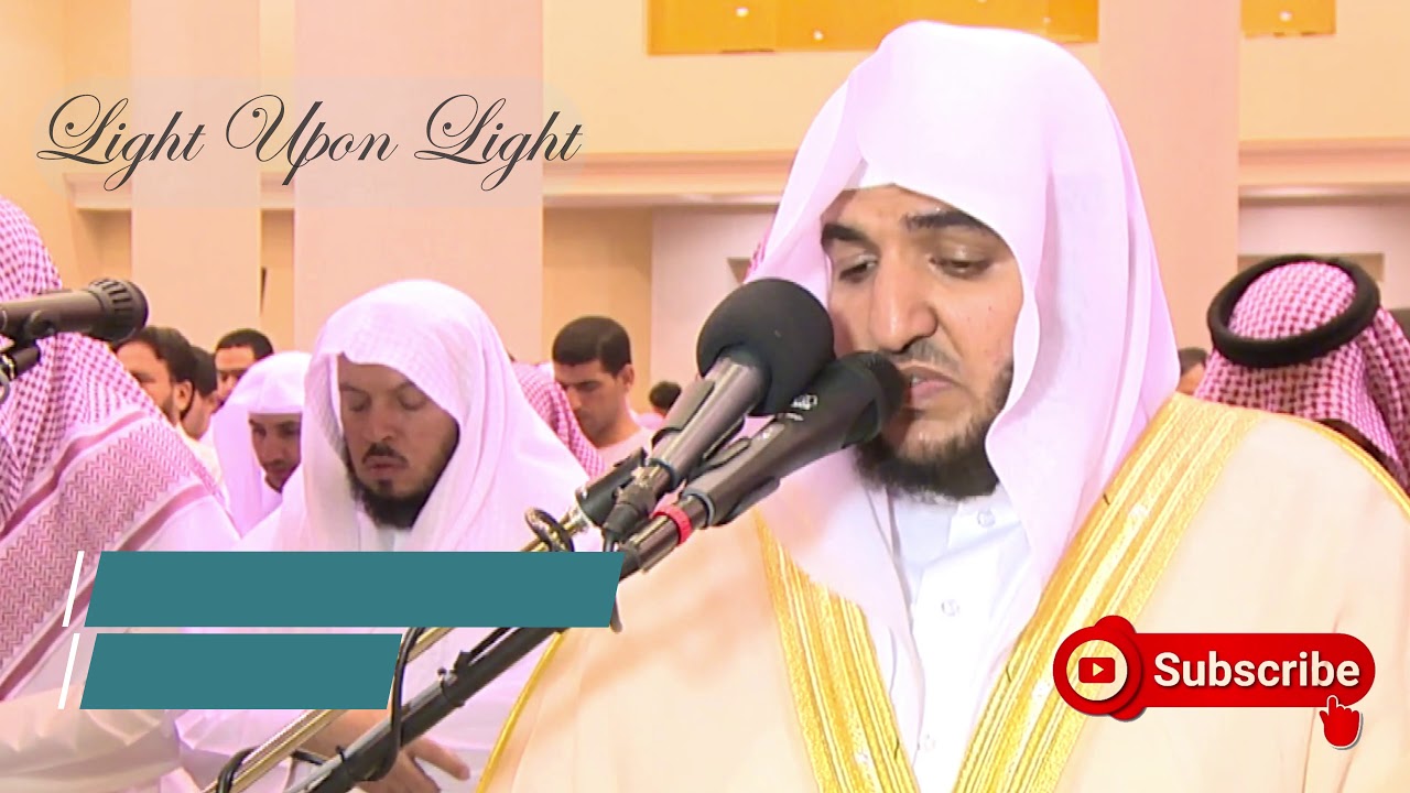 Amazing Beautiful Soothing Recitation | Sheikh Abdul Badee' | Light Upon Light